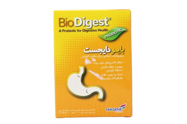 ساشه بایو دایجست تک ژن فارما